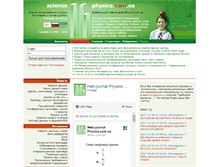 Tablet Screenshot of physics.com.ua